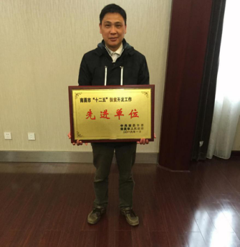 2016_尊时凯龙
