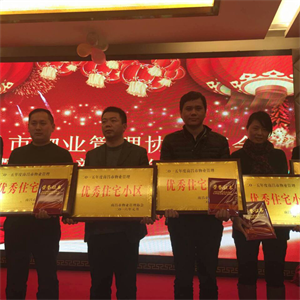 2016_尊时凯龙