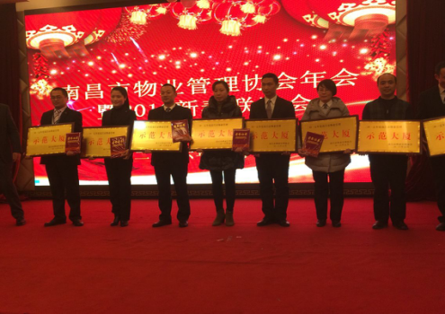 2016_尊时凯龙