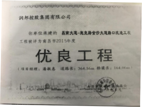 2016_尊时凯龙