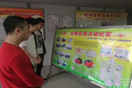 唱响“三风”主题实践活动主旋律_尊时凯龙