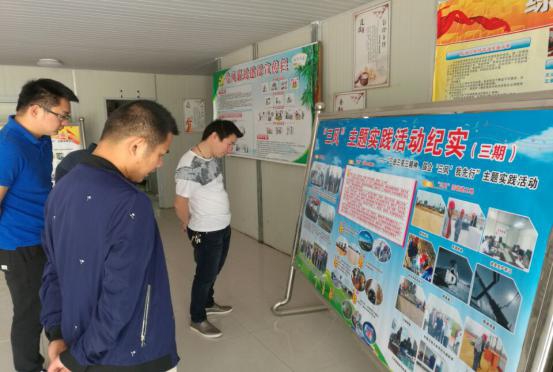 唱响“三风”主题实践活动主旋律_尊时凯龙