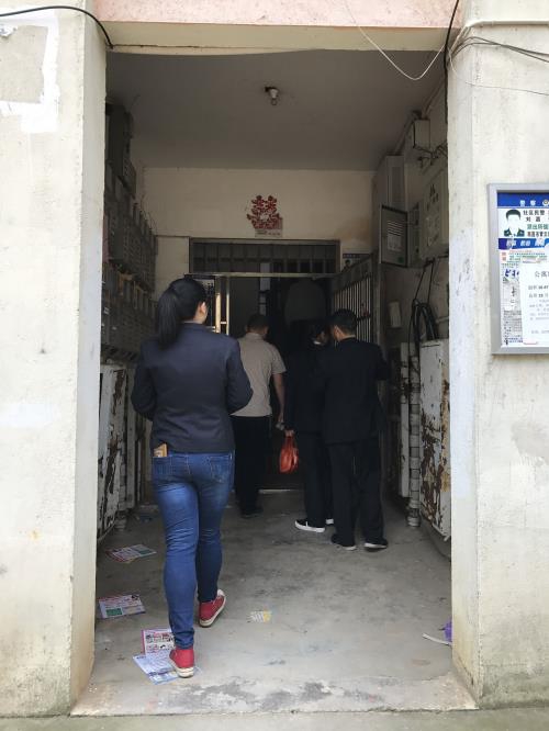 置业公司“三风”建设进难题职工家庭_尊时凯龙
