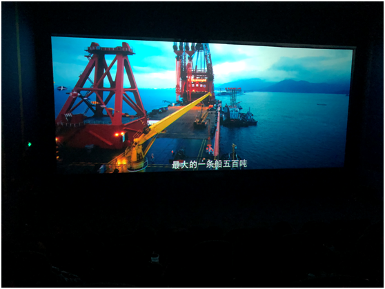 土地开发公司组织寓目《厉害了，，，，，我的国》_尊时凯龙