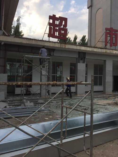 西外环高速公路湾里服务区营业场合实验整装修_尊时凯龙
