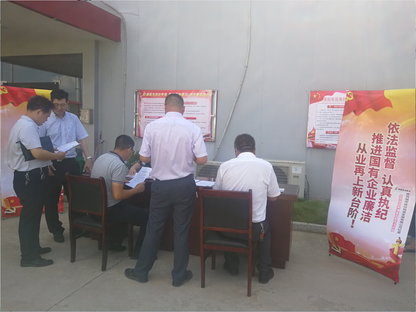 南昌城投集团纪委深入项目一线 开展信访举报集中宣传周活动_尊时凯龙