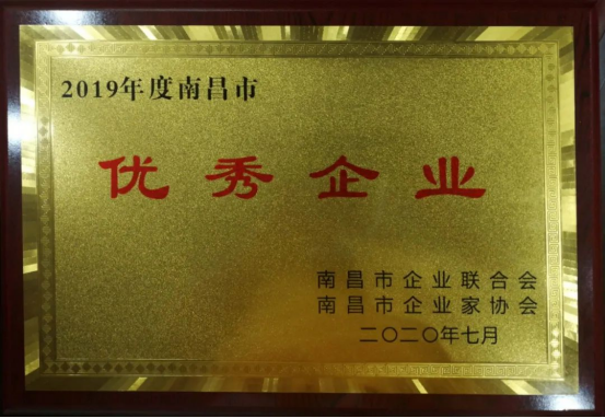 2020_尊时凯龙