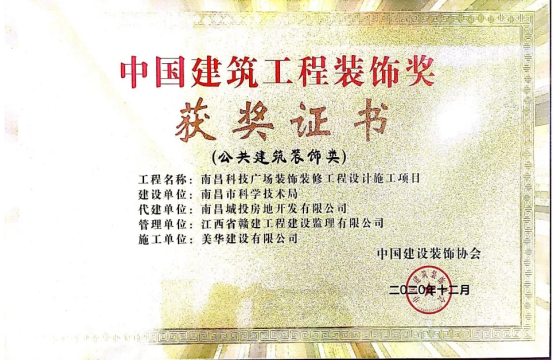 2021_尊时凯龙