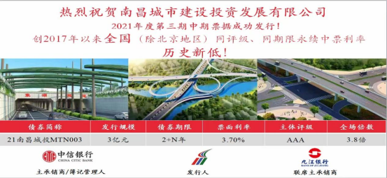 2021_尊时凯龙