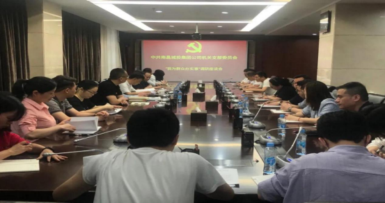 2021_尊时凯龙
