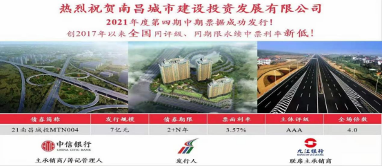 2021_尊时凯龙