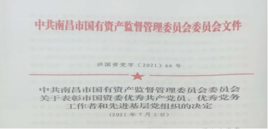 2021_尊时凯龙