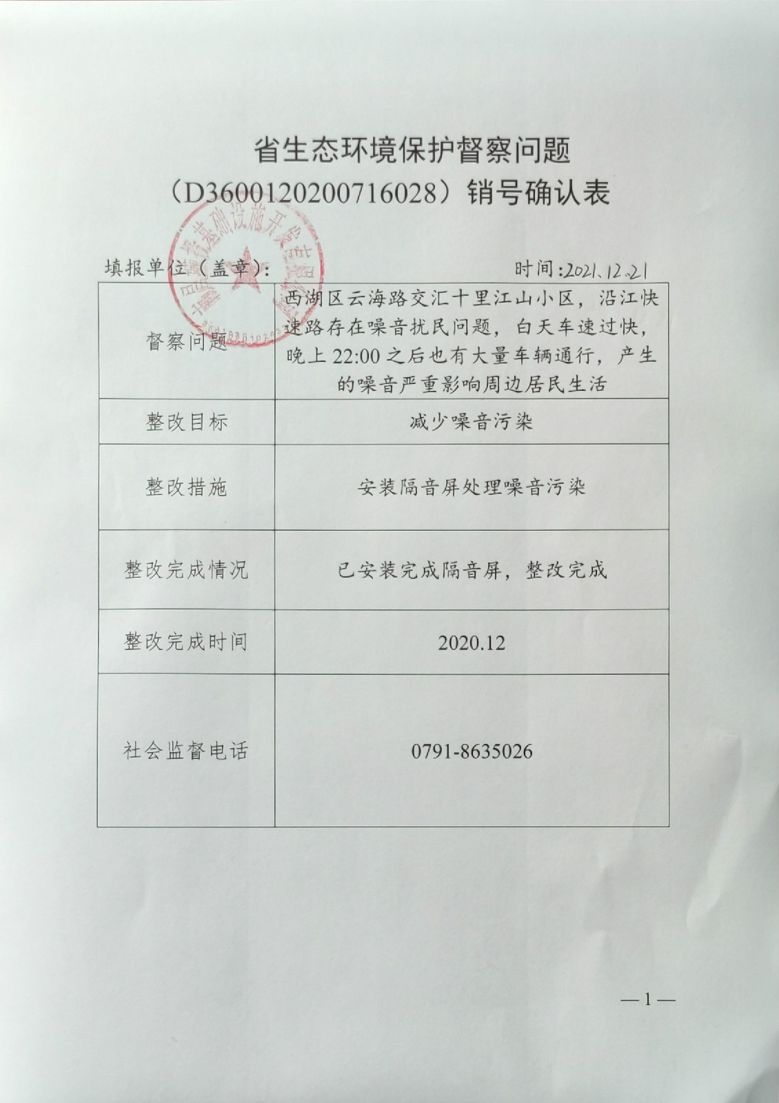 省生态情形；；；；；；ざ讲煳侍庀湃啡媳韄尊时凯龙