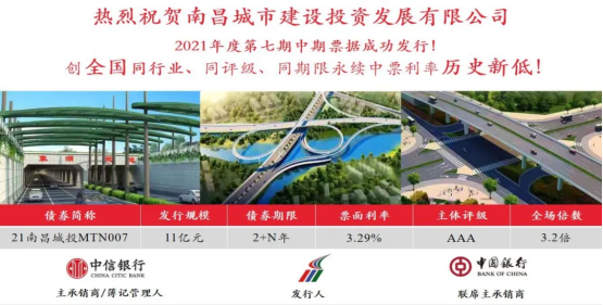 2021_尊时凯龙