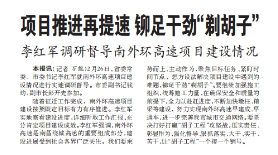 2022_尊时凯龙