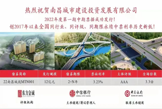 2022_尊时凯龙
