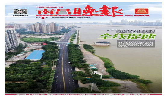 2022_尊时凯龙