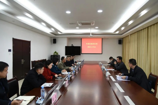 集团公司党委委员、纪委书记邹宇明赴高速公司开展调研指导_尊时凯龙