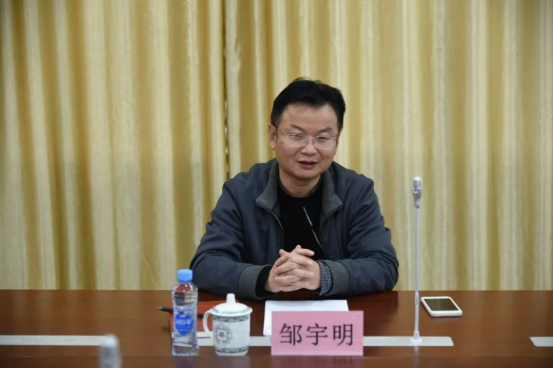 集团公司党委委员、纪委书记邹宇明赴高速公司开展调研指导_尊时凯龙