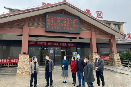 集团公司党委委员、纪委书记邹宇明赴高速公司开展调研指导_尊时凯龙