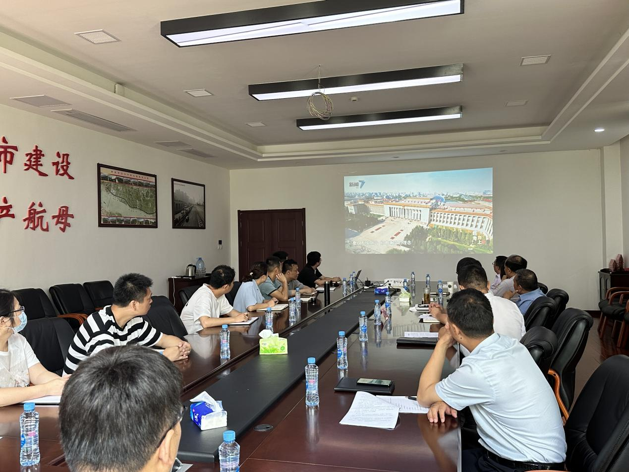 基础公司召开警示教育大会_尊时凯龙