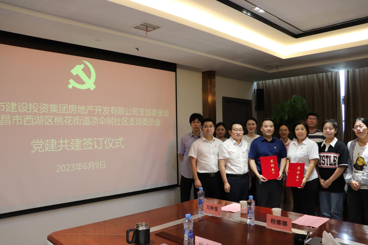 党建联建 同营生长_尊时凯龙