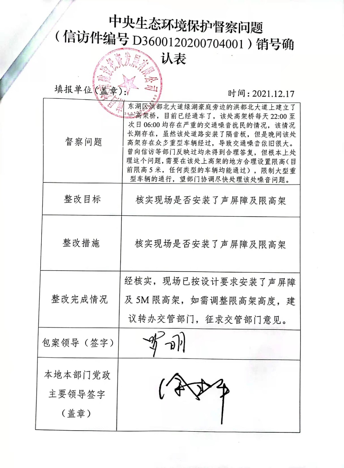 中央生态情形；；；；；ざ讲煳侍庀湃啡媳