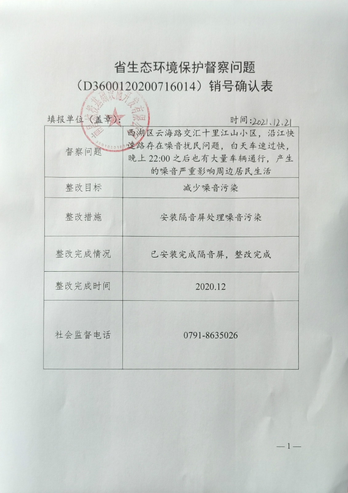 省生态情形；；；；；ざ讲煳侍庀湃啡媳